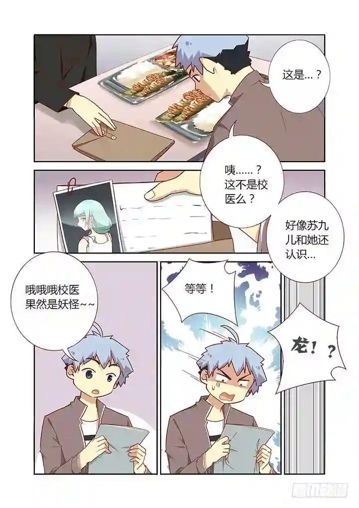 163.卖 第5页