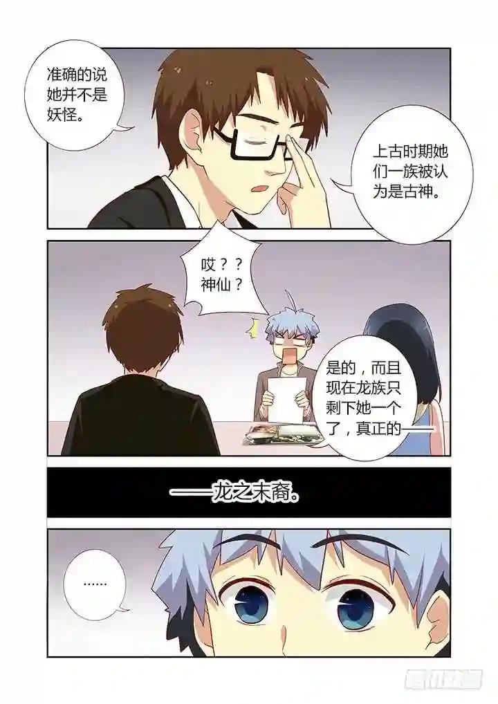 163.卖 第6页