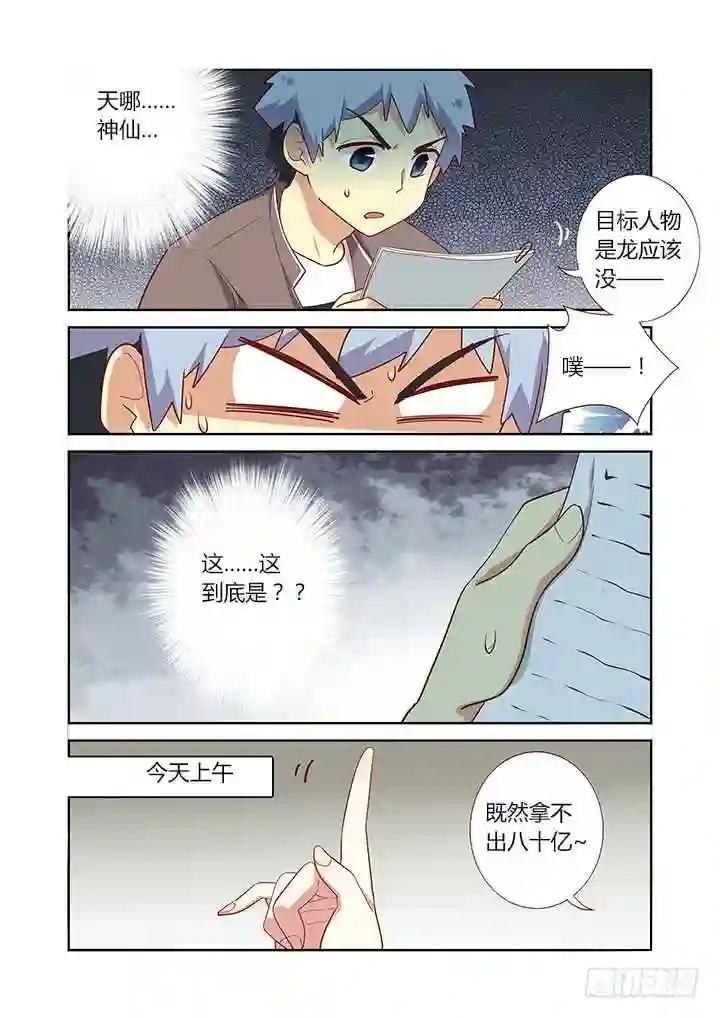 163.卖 第7页