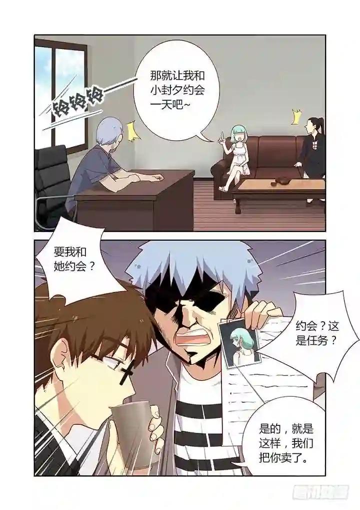 163.卖 第8页