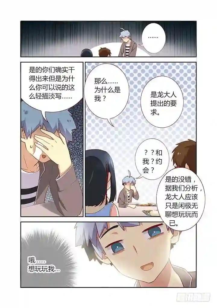 163.卖 第9页