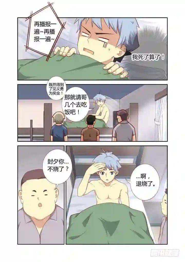 73.承转 第1页