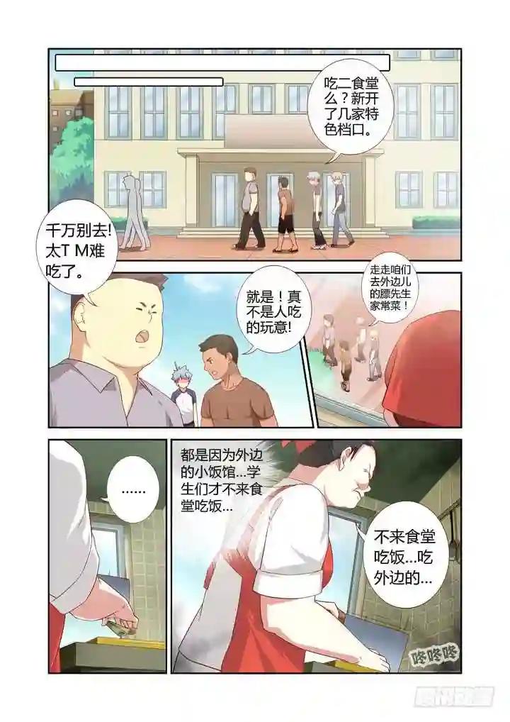 73.承转 第2页