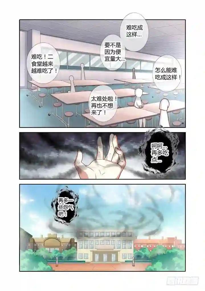 73.承转 第3页