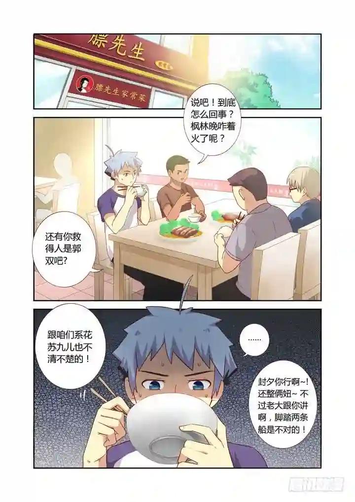 73.承转 第4页