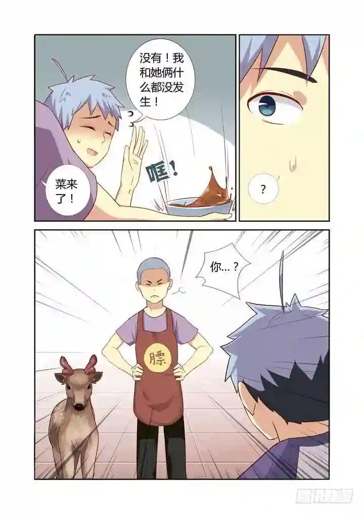 73.承转 第5页
