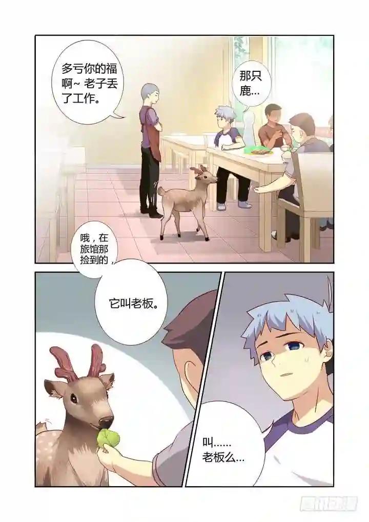 73.承转 第6页