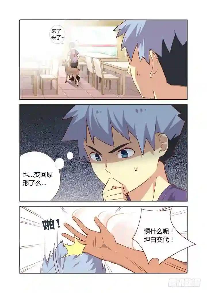73.承转 第8页
