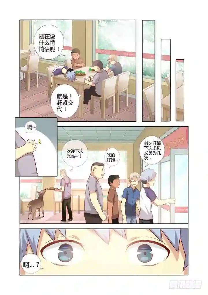 73.承转 第9页
