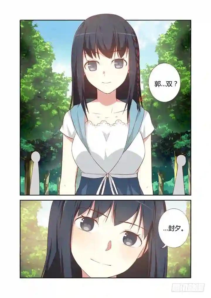 73.承转 第10页
