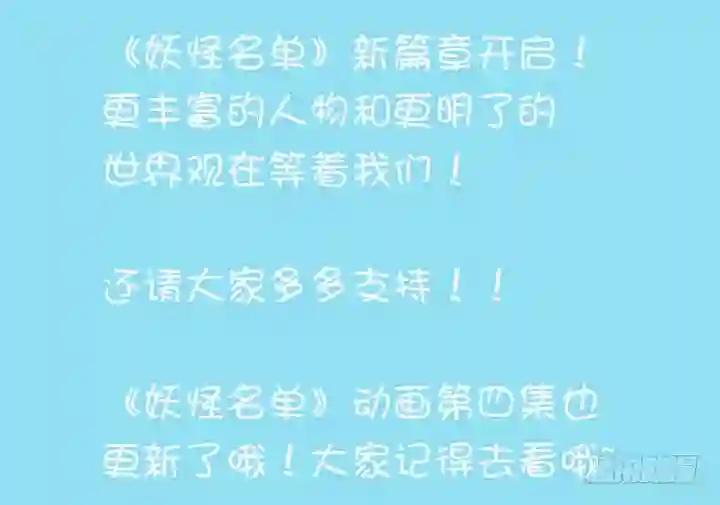 73.承转 第11页