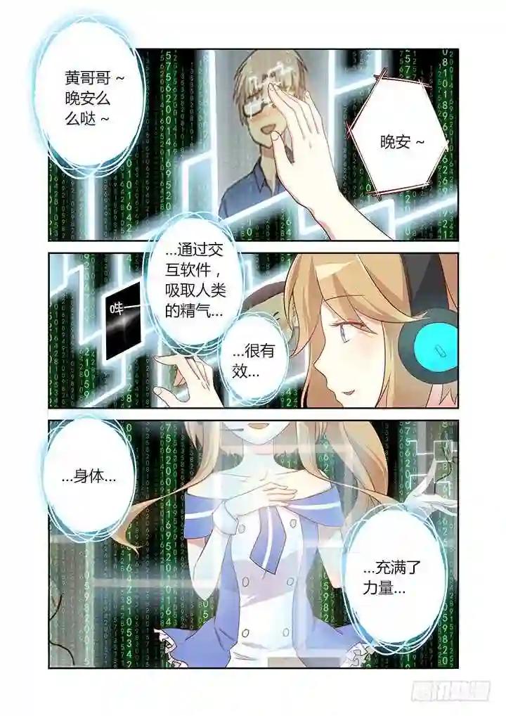 98.黑影 第1页
