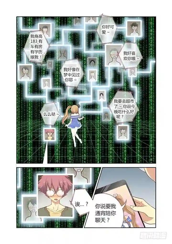98.黑影 第2页