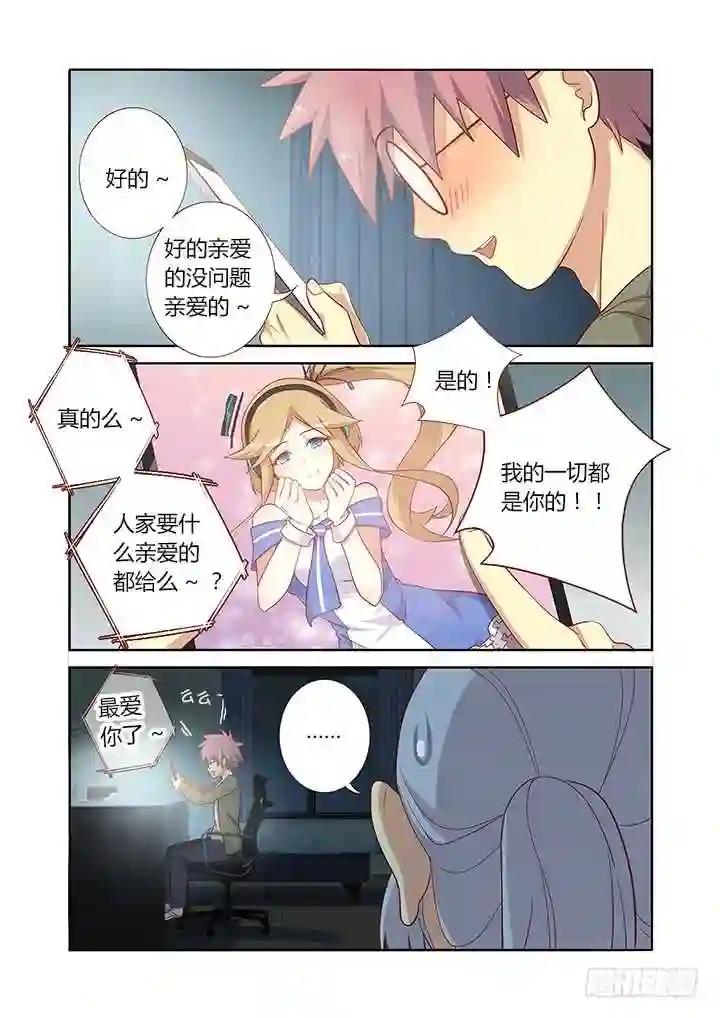98.黑影 第3页