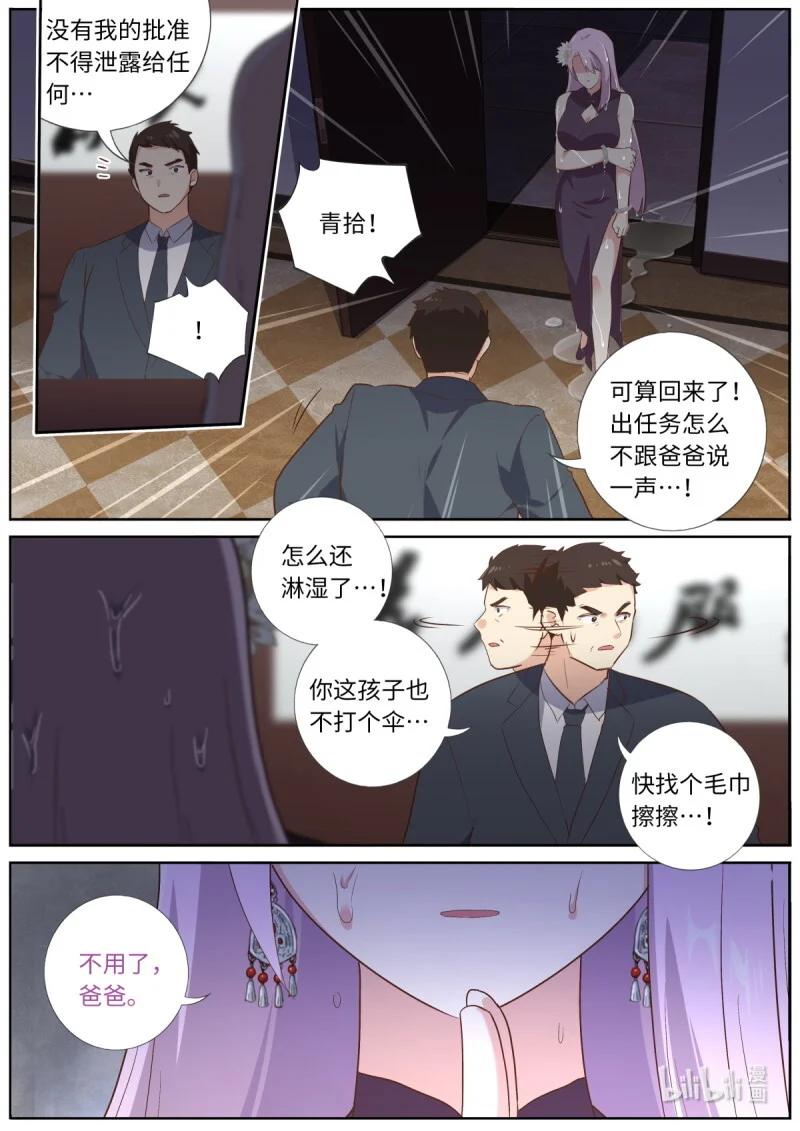 567 544.紧急 第3页