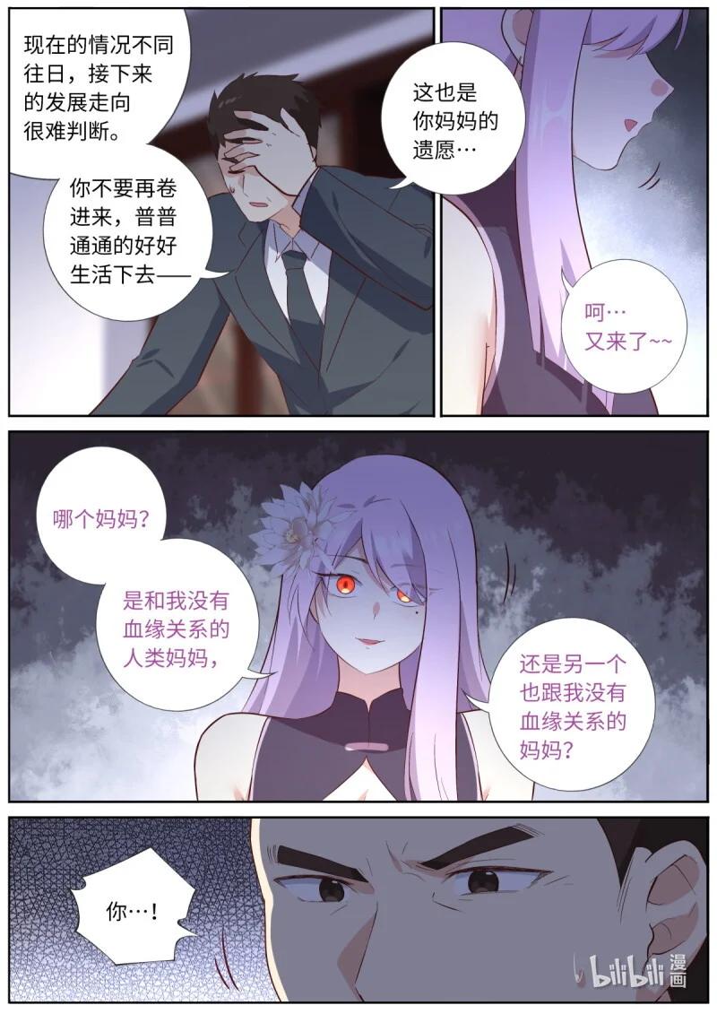 567 544.紧急 第5页
