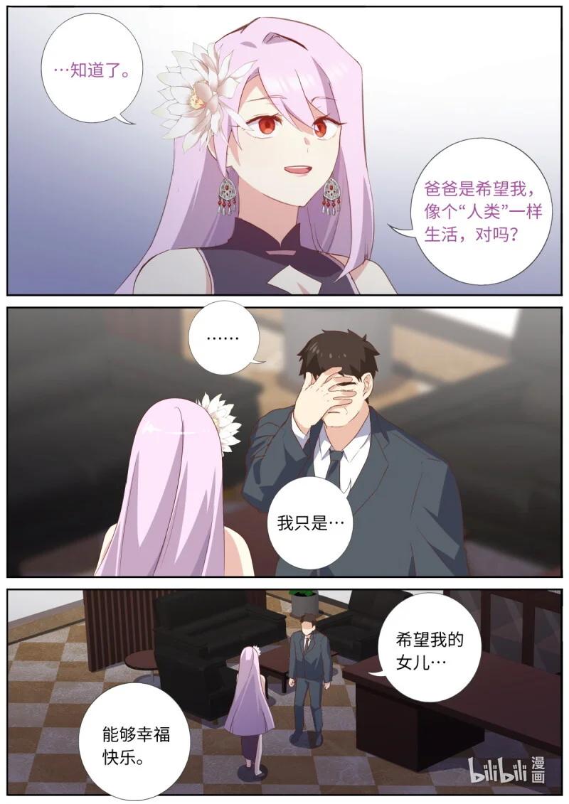 567 544.紧急 第7页