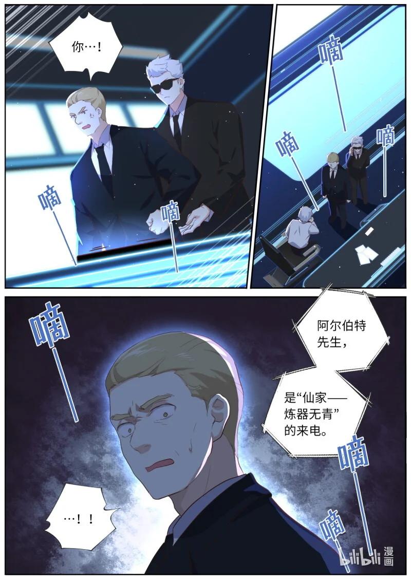 567 544.紧急 第10页