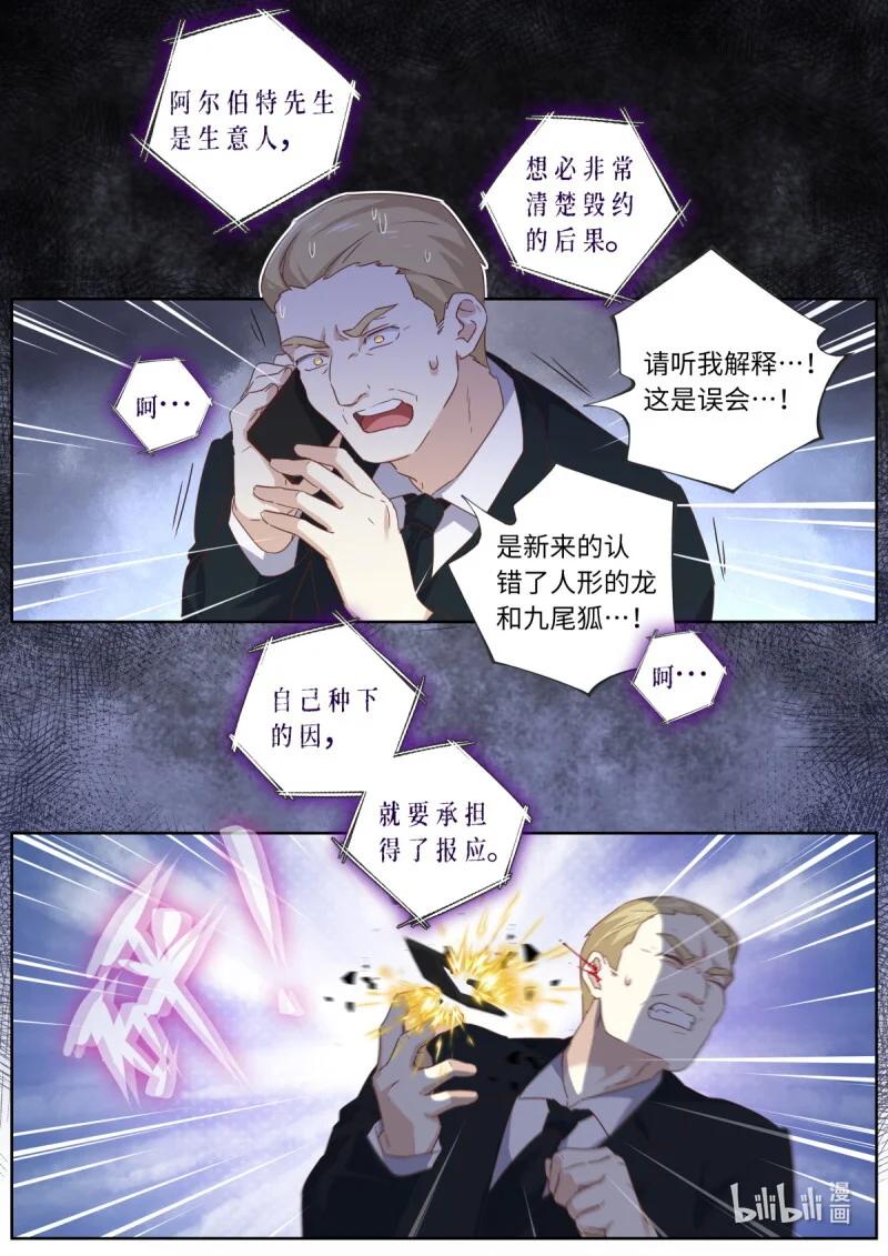 567 544.紧急 第11页