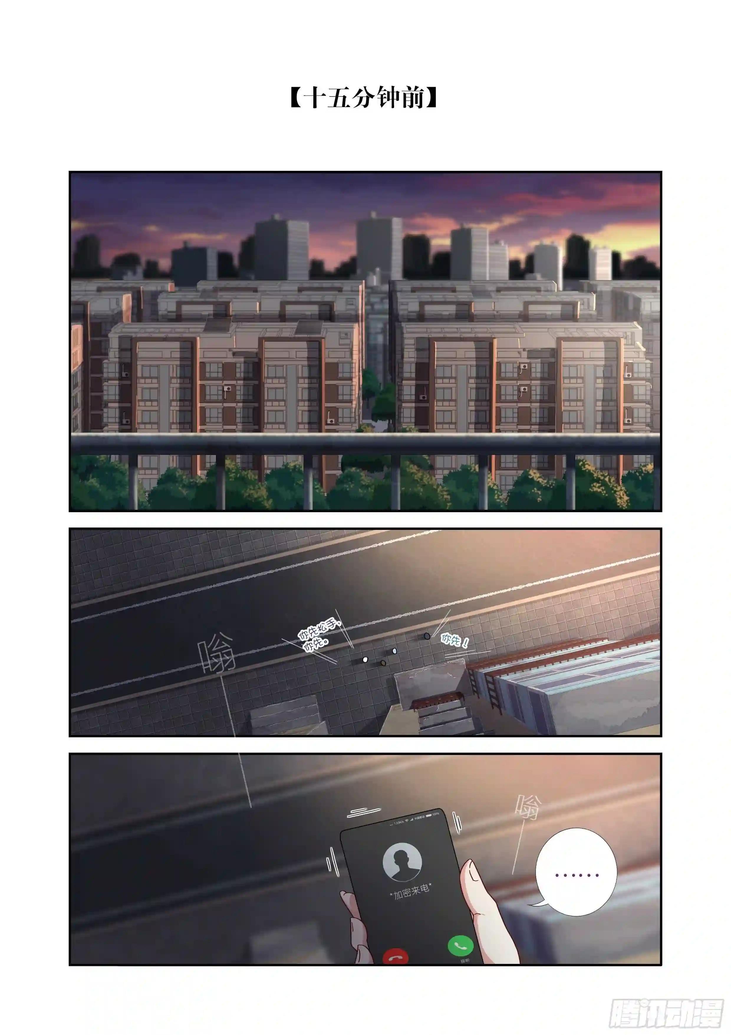 488.小动作 第2页