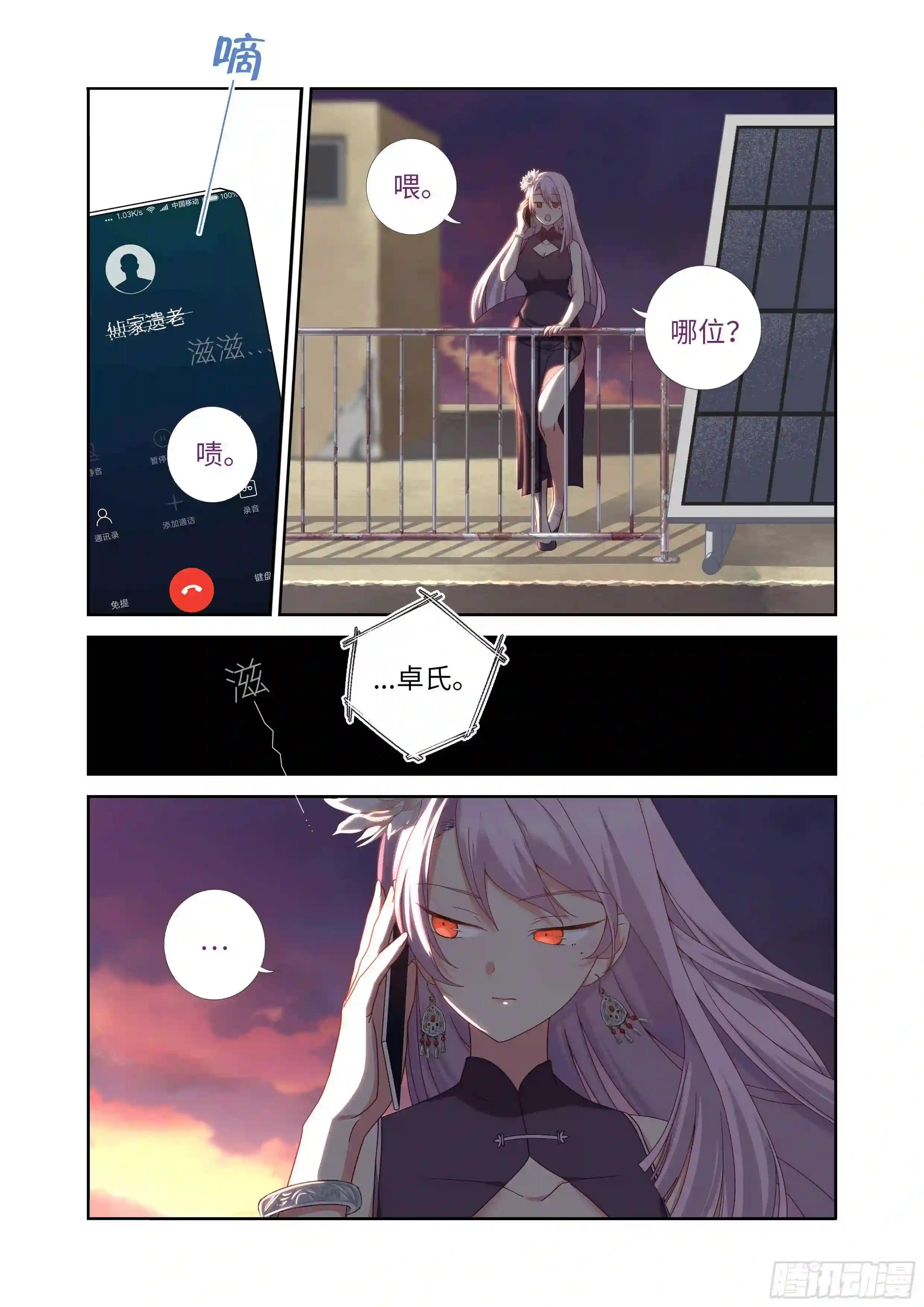 488.小动作 第3页