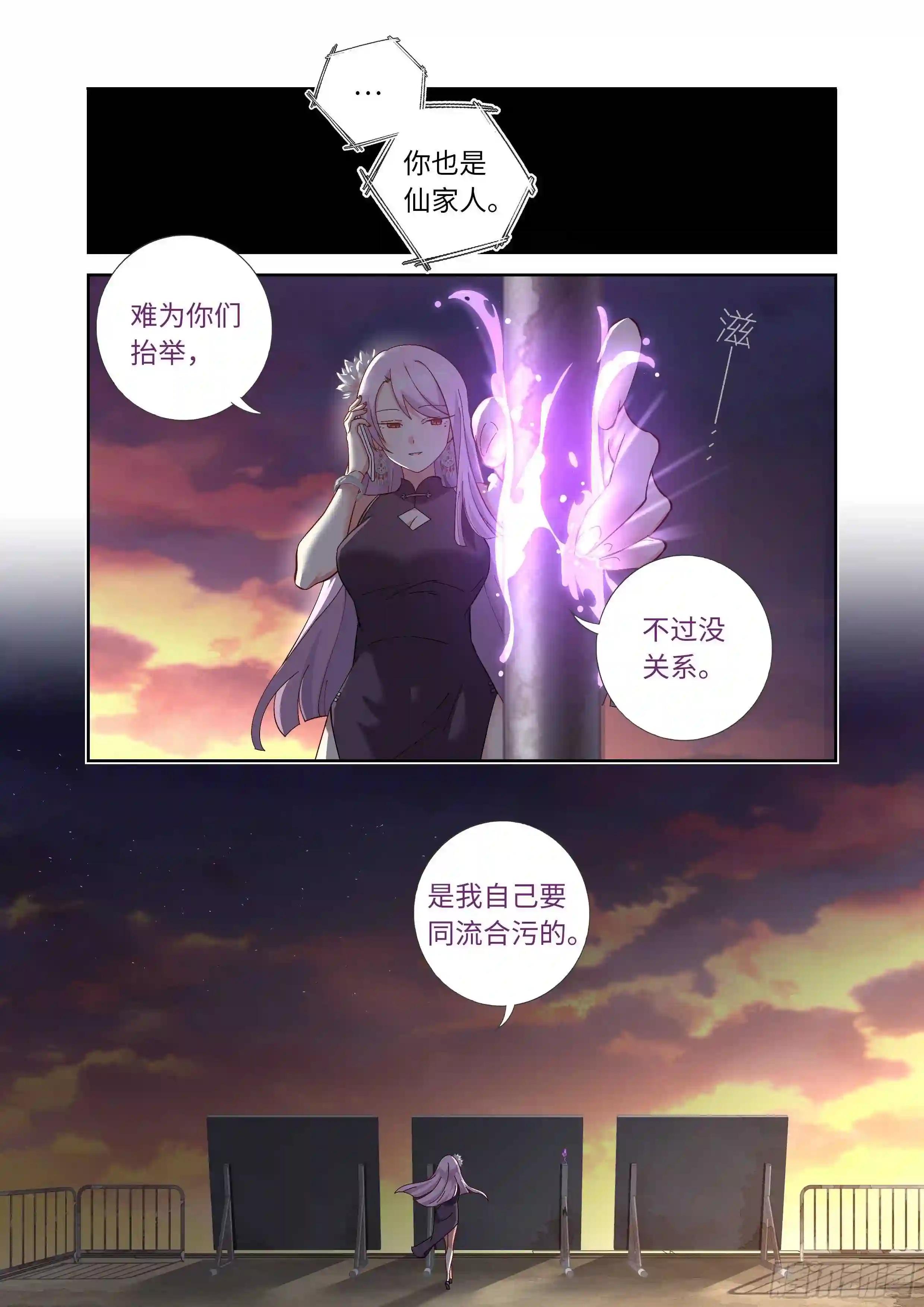 488.小动作 第7页