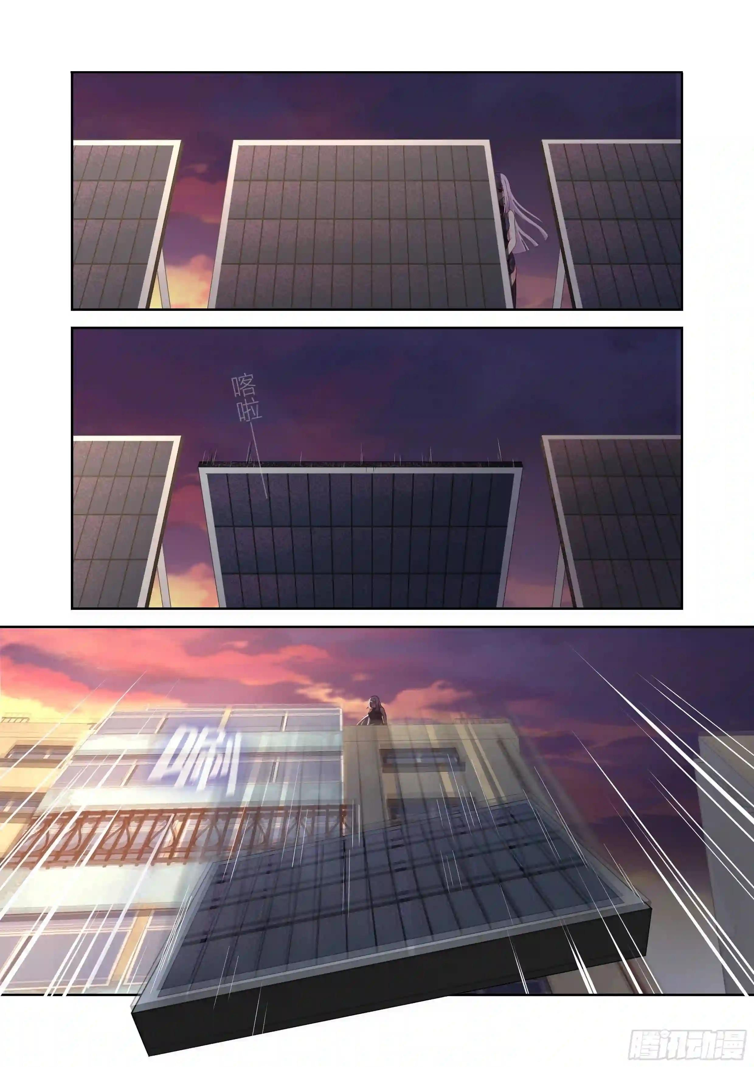 488.小动作 第9页
