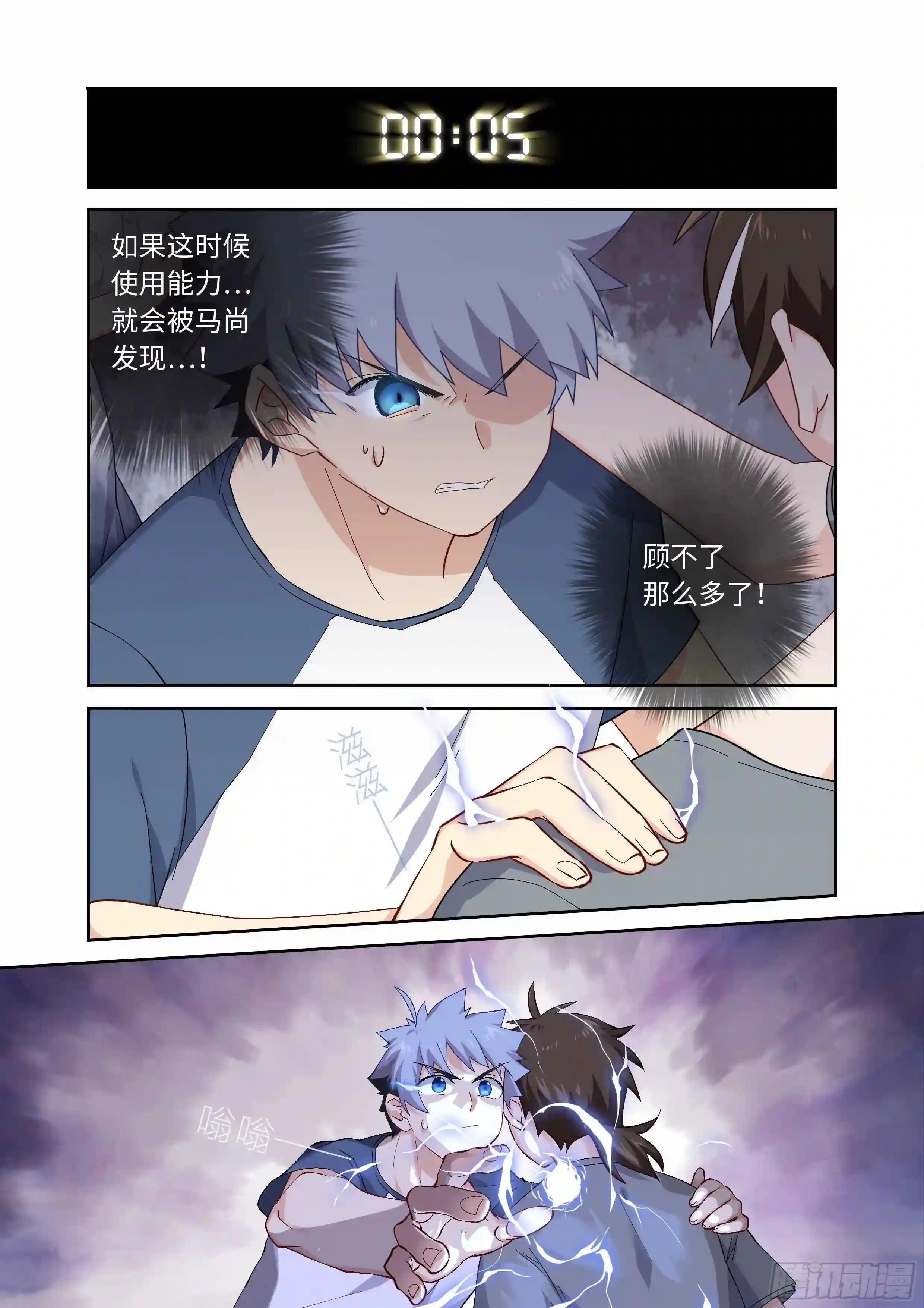 488.小动作 第10页