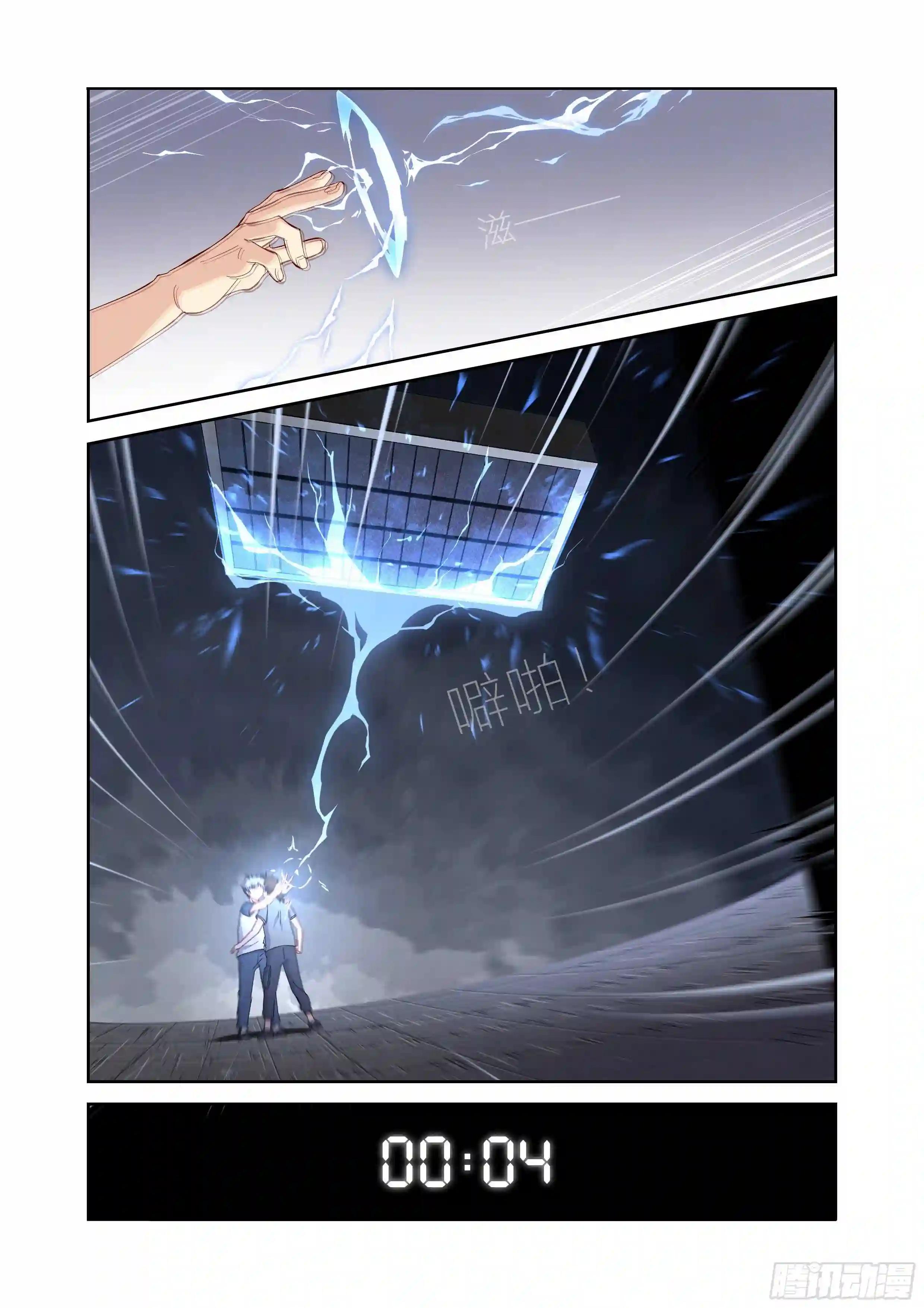 488.小动作 第11页