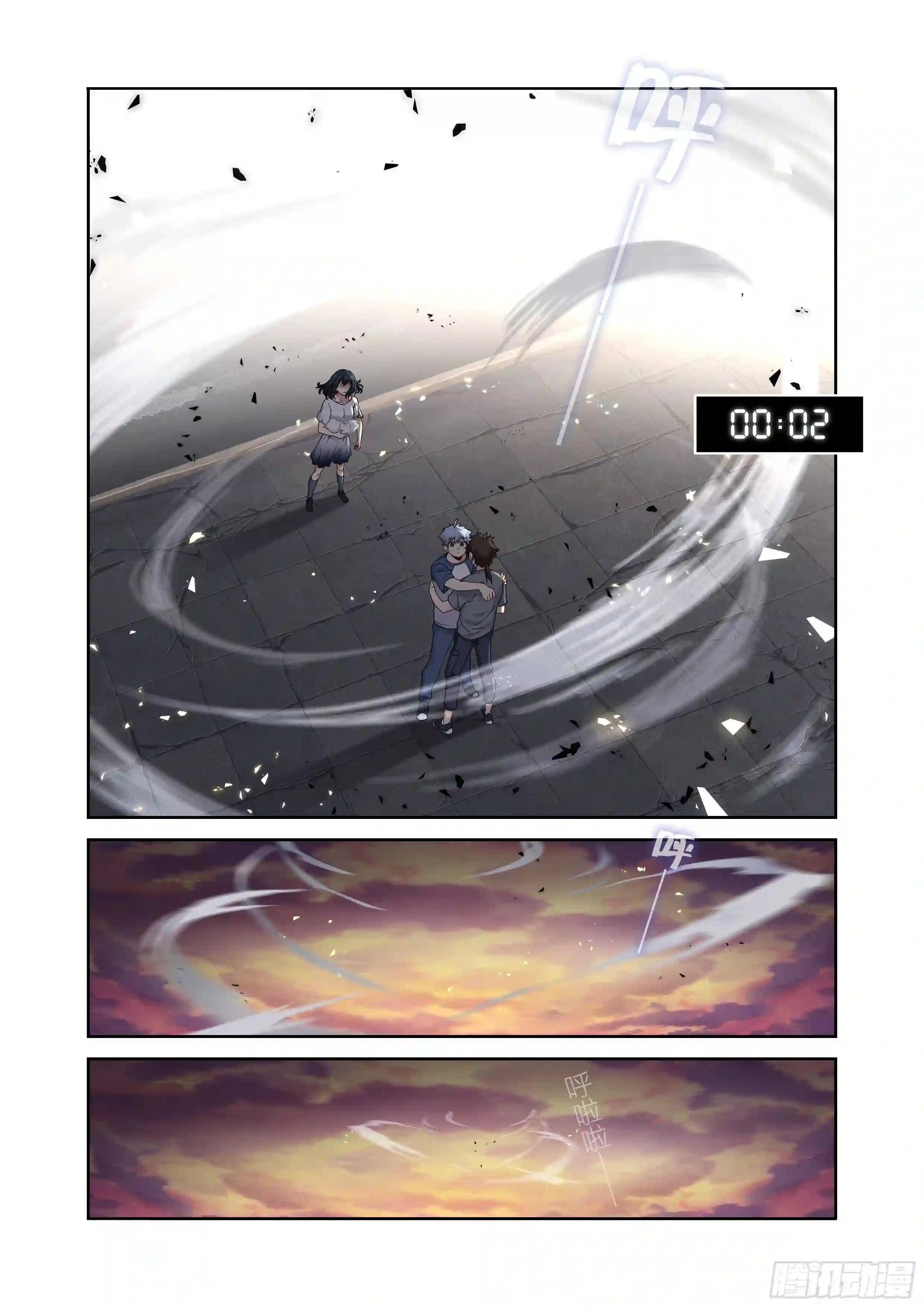 488.小动作 第15页