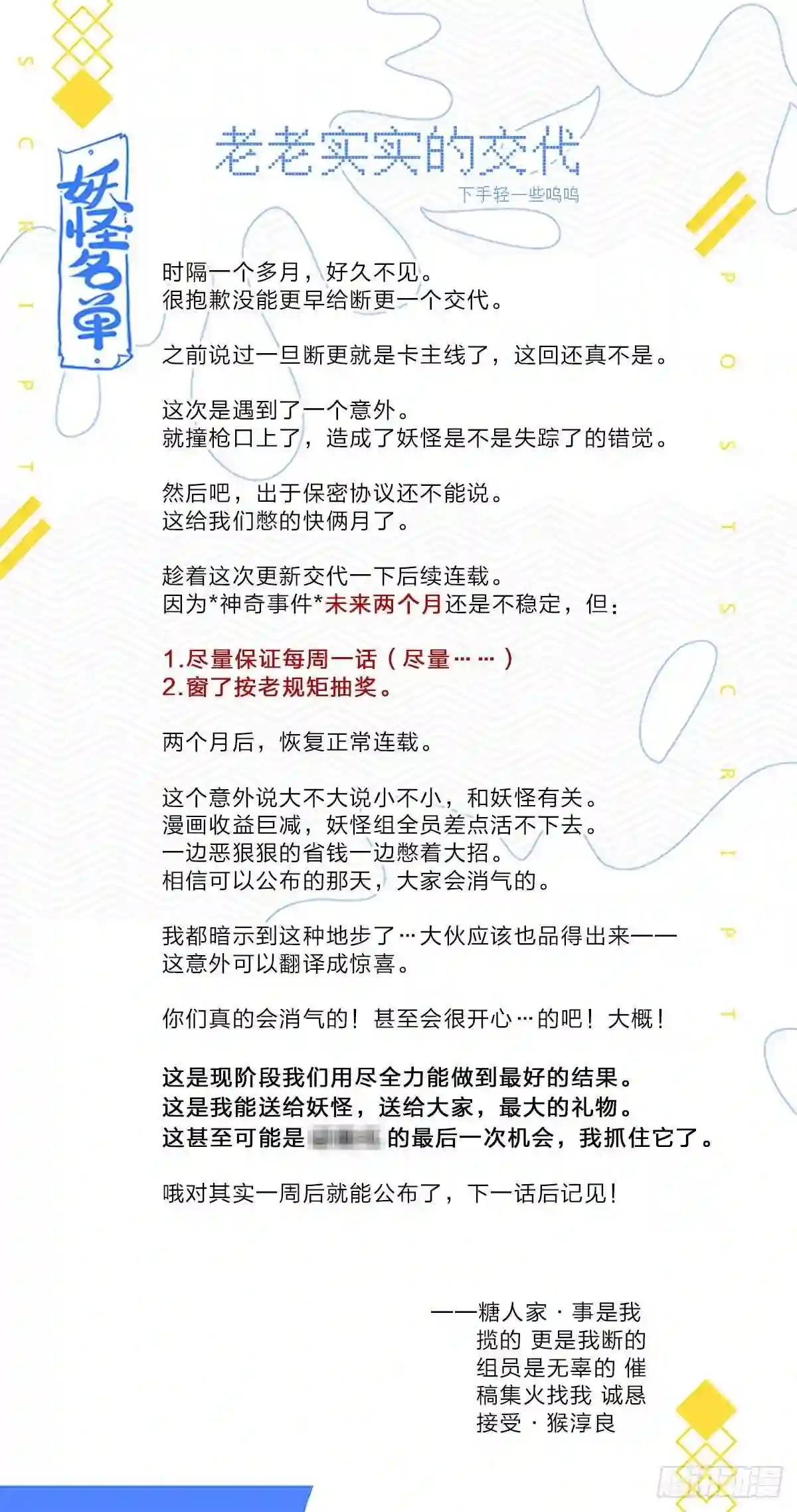 488.小动作 第19页