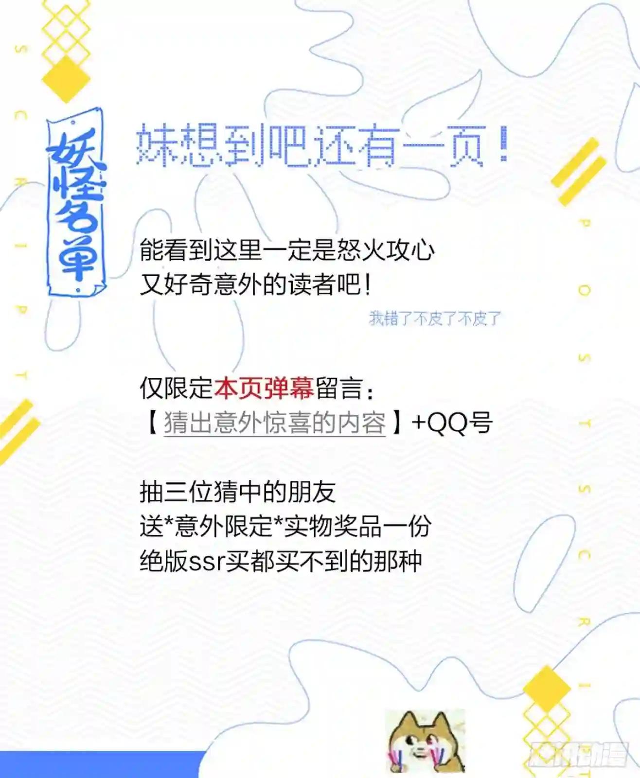 488.小动作 第20页