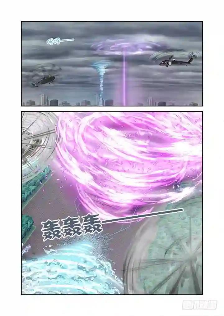 326.对狐 第1页