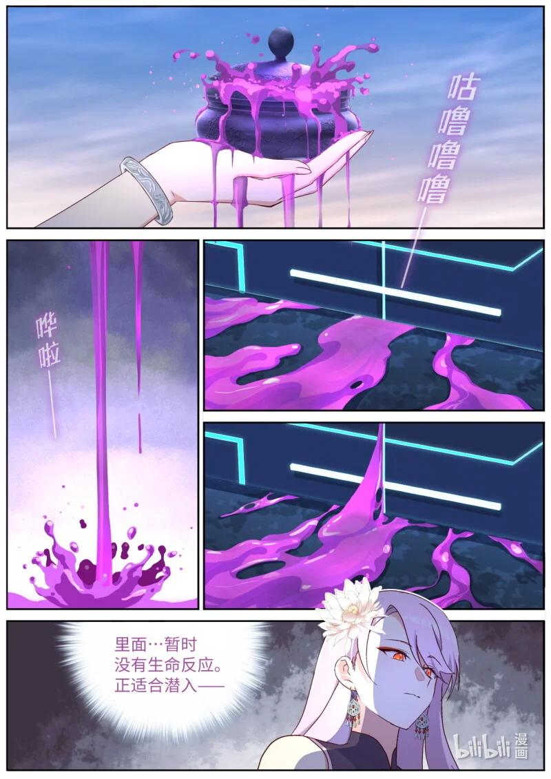 560 538.龙王 第2页
