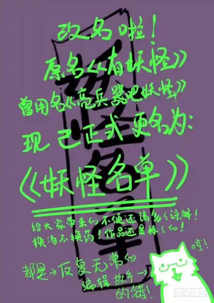 12.黄瓜二块五一斤 第1页