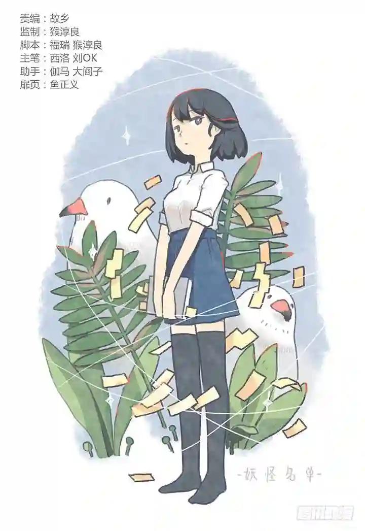 299.解除 下 第1页