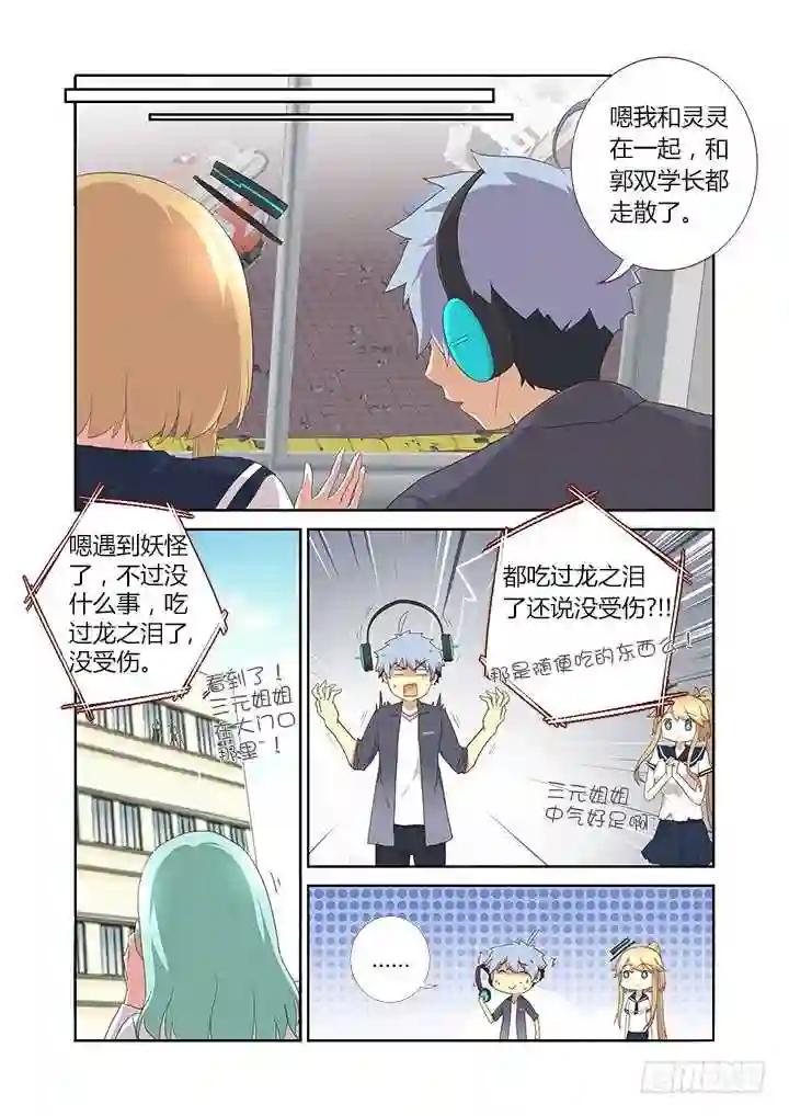 299.解除 下 第2页