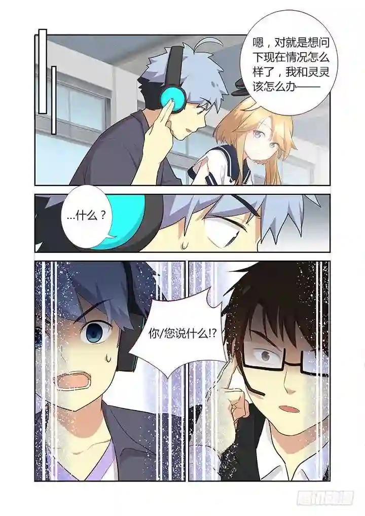 299.解除 下 第4页