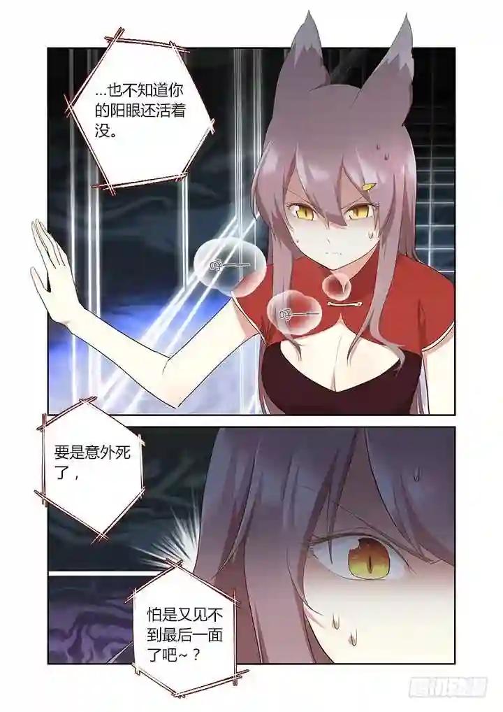 299.解除 下 第6页