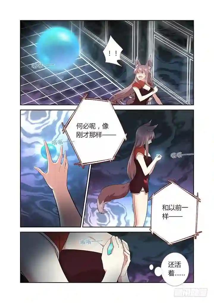 299.解除 下 第7页