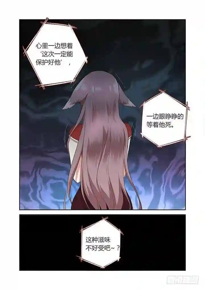 299.解除 下 第8页