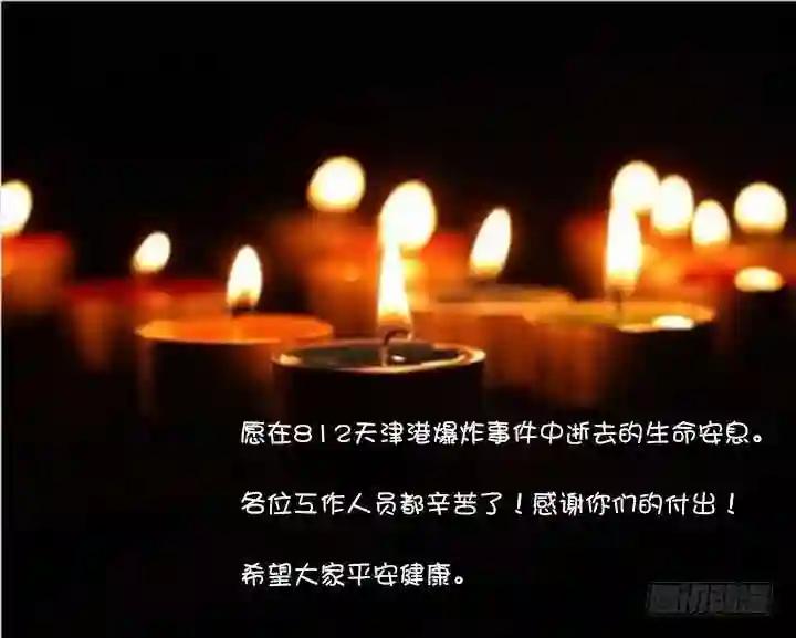 147.炼妖 第9页