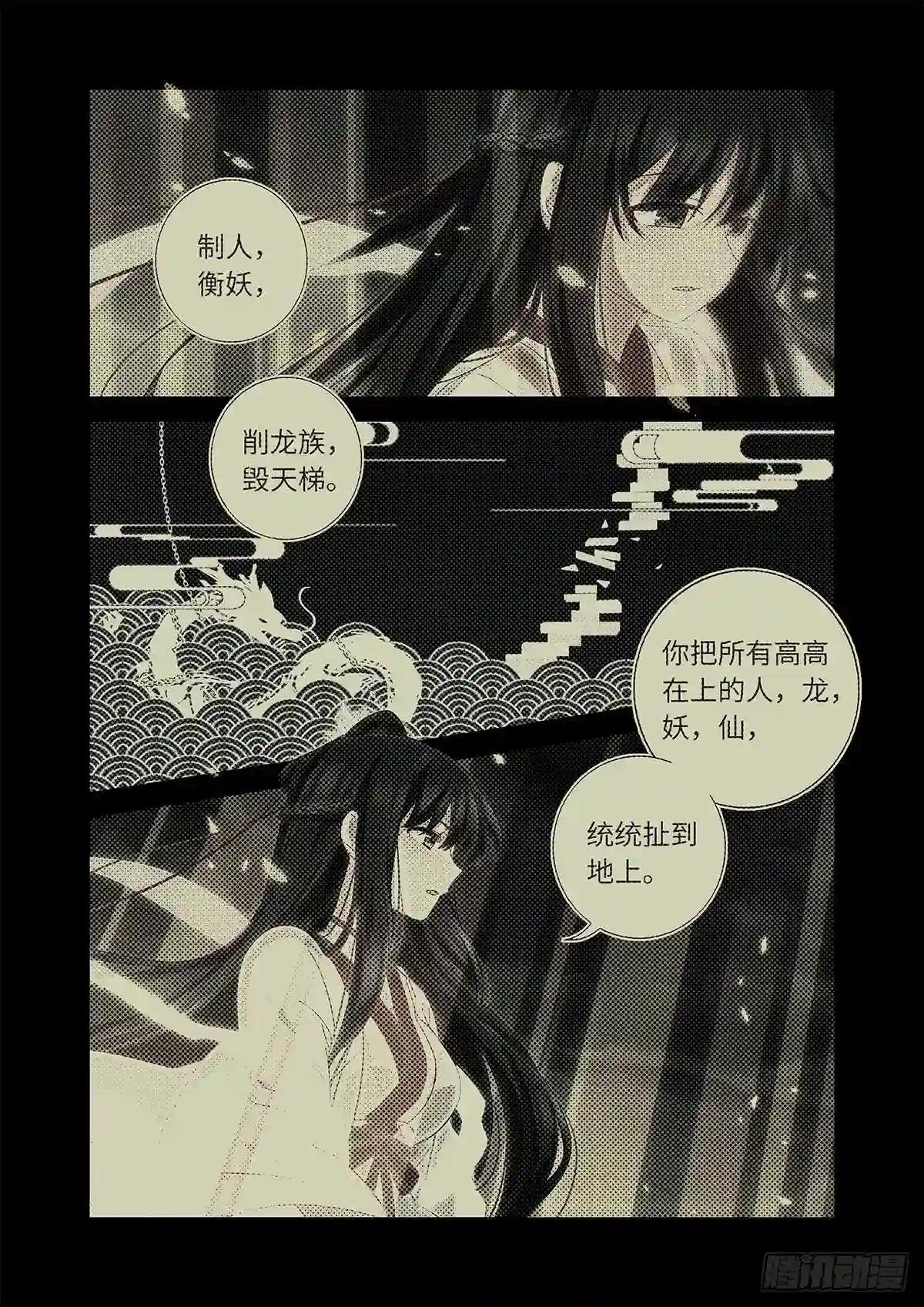 483.主线 第1页