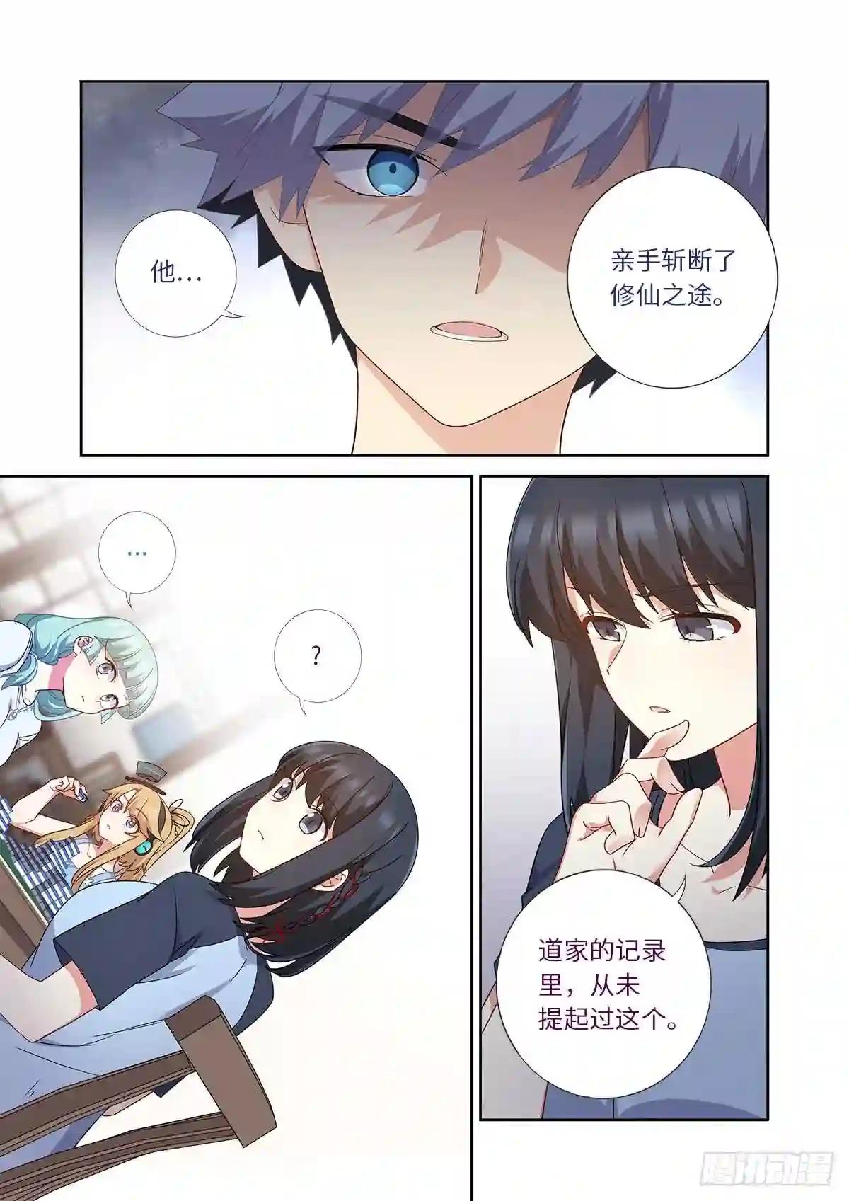 483.主线 第3页