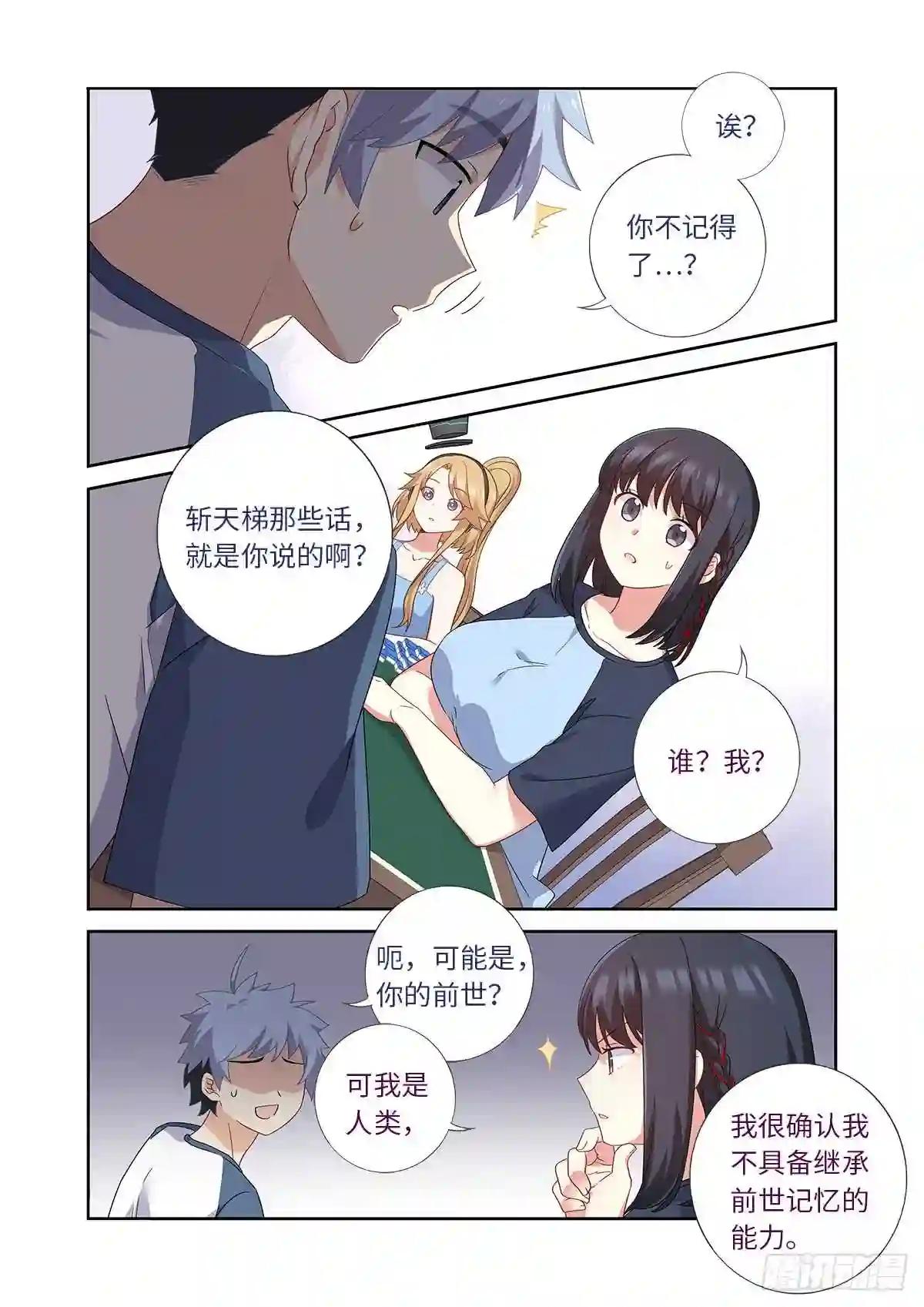 483.主线 第4页