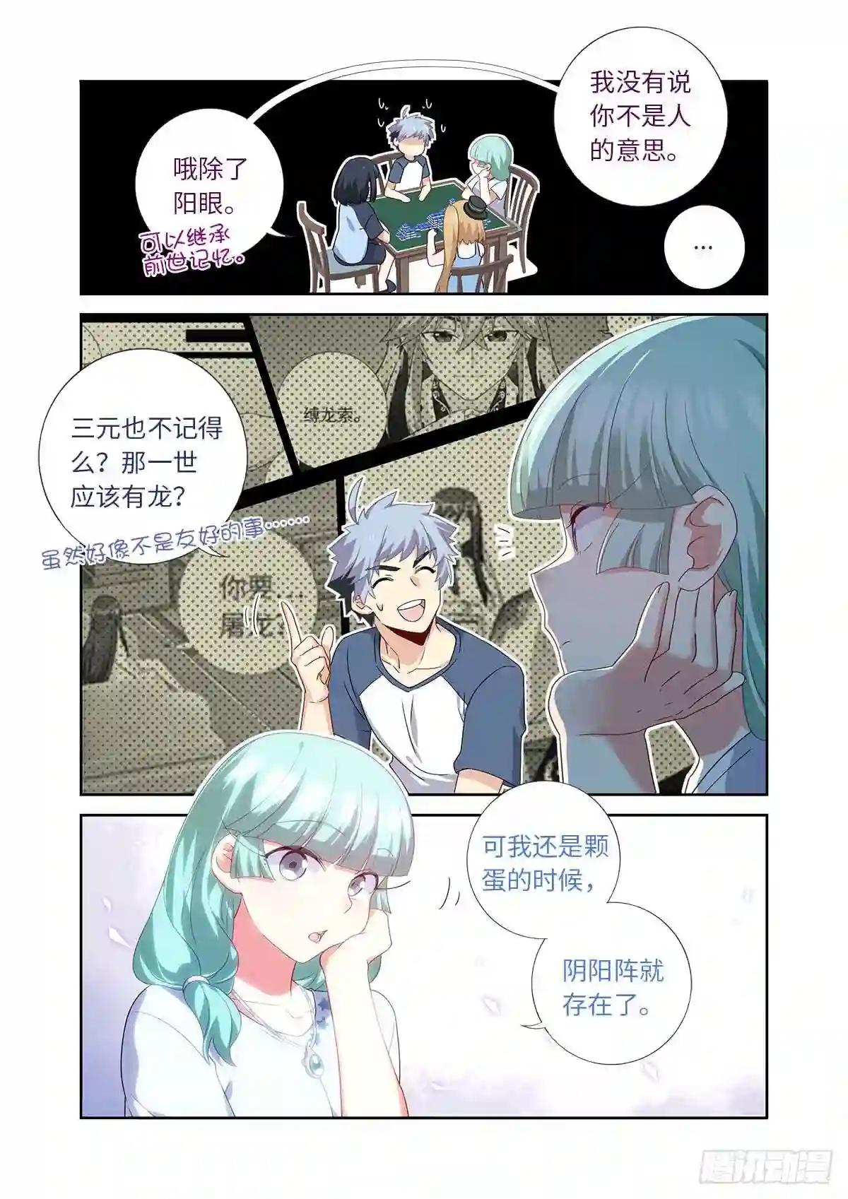 483.主线 第5页
