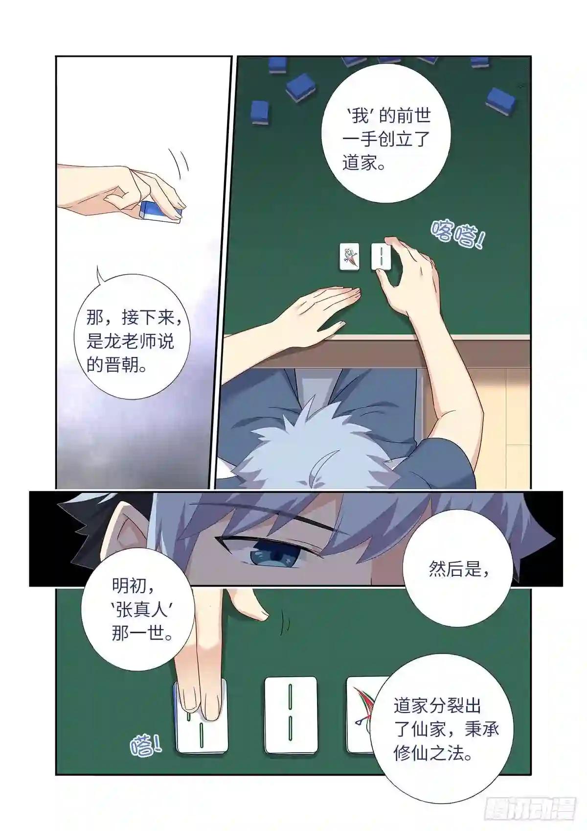 483.主线 第9页
