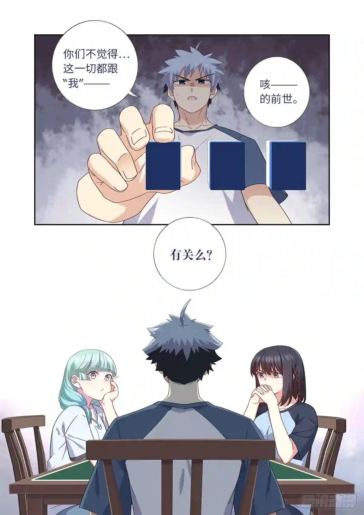 483.主线 第10页