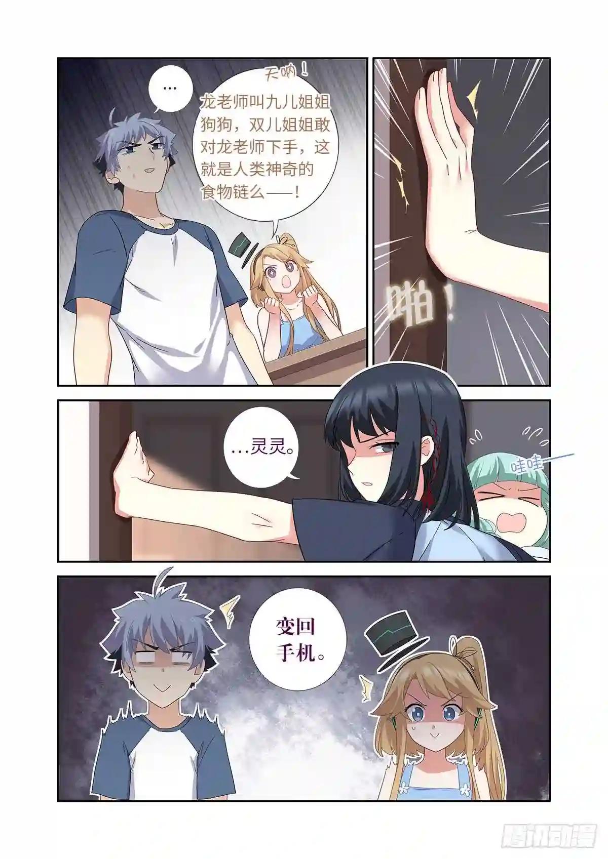 483.主线 第14页