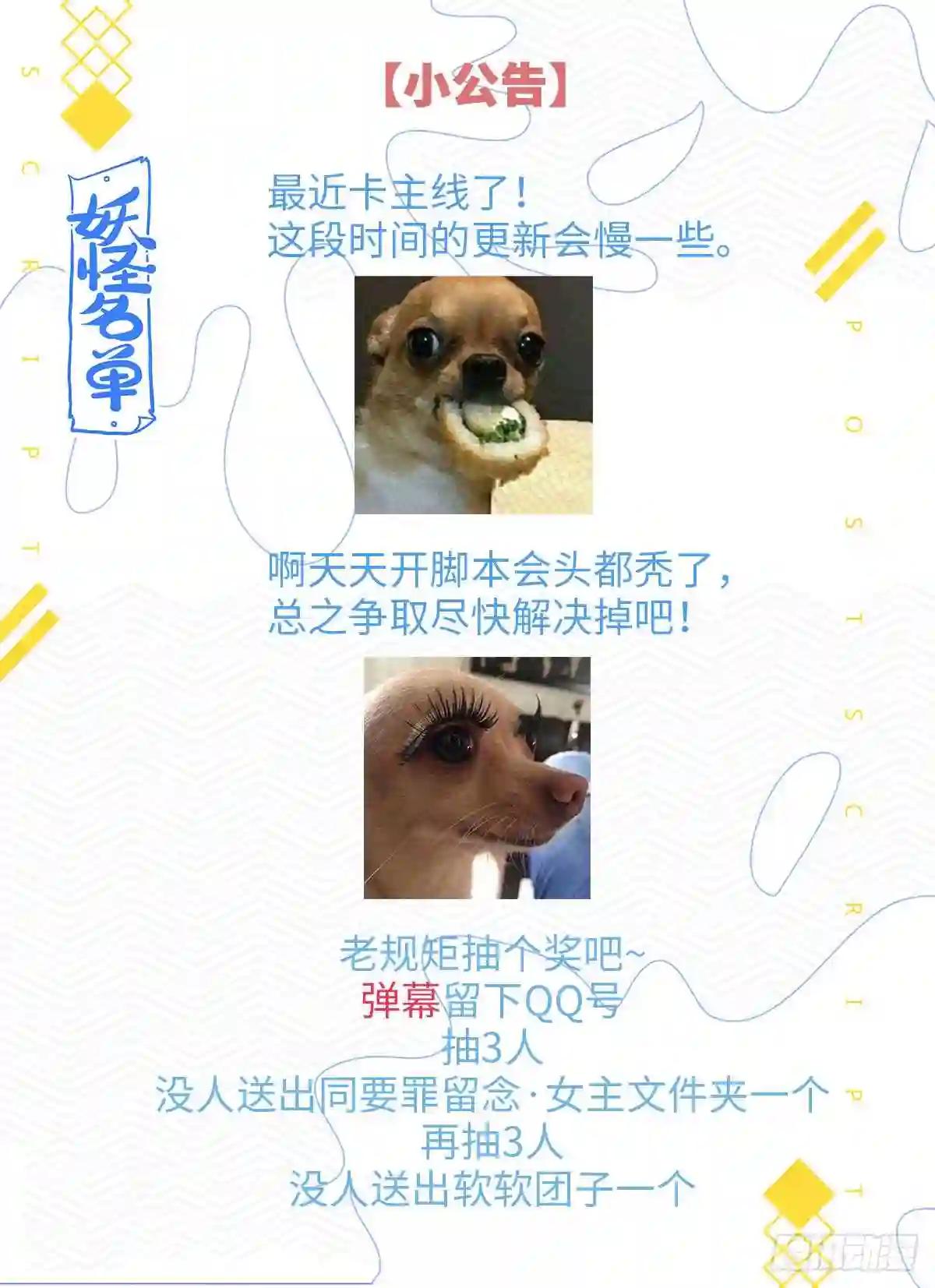 483.主线 第16页